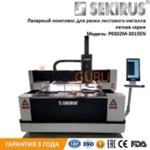 Лазерный резак по металлу IPG 1000 Вт 3000х1500 SEKIRUS P0302M-3015EN