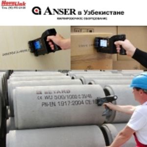 Маркировочное оборудование, датер, маркировка, штри-код, qr-код.