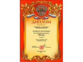 печенье «Зея»