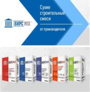 Сухие строительные смеси от производителя