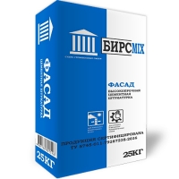 БИРСmix ФАСАД цементная штукатурка