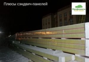 Cэндвич-панели купить в Тюмени