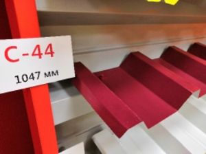 Профнастил С-44