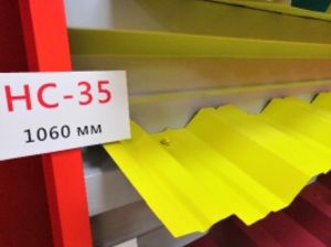 Профнастил НС-35