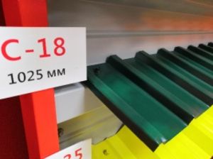 Профнастил С-18