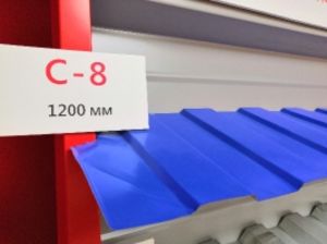 Профнастил С-8