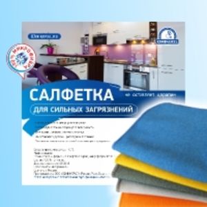 САЛФЕТКА ДЛЯ СИЛЬНЫХ ЗАГРЯЗНЕНИЙ