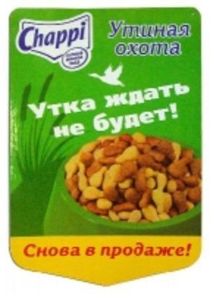 Картонные изделия-бирки, шоубоксы, чекбоксы, хеддеры