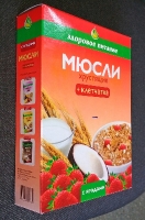 Коробка картонная с полноцветной печатью
