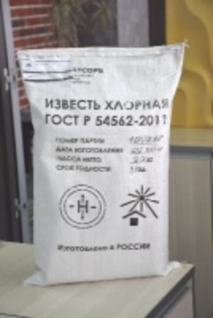 Хлорная известь