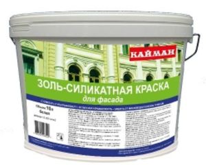 ЗОЛЬ-СИЛИКАТНАЯ КРАСКА ТМ КАЙМАН