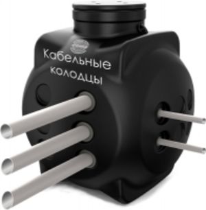 Колодец кабельный ККТ-2 (пластиковый)