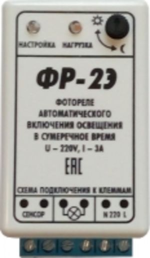 ФОТОРЕЛЕ АНАЛОГОВОЕ ФР-2Э 2017(БЕСКОНТАКТНОЕ 3А/IP30)ГЕРМОСЕНСОР 2 М, НА ДИН-РЕЙКУ