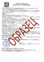 Декларация ТР ТР