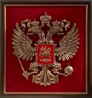 Гербы