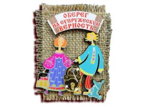 Магниты сувенирные