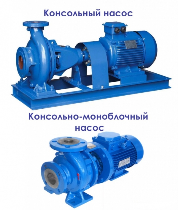 Насос к8/18, к20/30, к45/30, км50-32-125 консольный