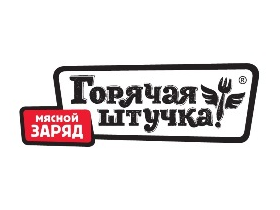 Замороженные готовые блюда ТМ «Горячая штучка»