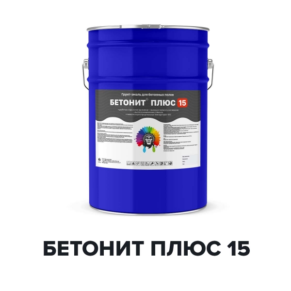 БЕТОНИТ ПЛЮС 15 (Kraskoff Pro) – грунт-эмаль (краска) для бетонных полов и асфальта с бесплатной доставкой*  • простота и удобство нанесения • не требует специального оборудования • высокая стойкость к истиранию • высокая химическая стойкость • высокая светостойкость • наносится при отрицательных температурах -15С • сушка за 20-30 минут  БЕТОНИТ ПЛЮС 15 – однокомпонентная быстросохнущая матовая грунт-эмаль для бетона и асфальта, производится на основе сополимеров винилхлорида с добавлением износостойких пигментов и наполнителей, пластификаторов и целевых добавок в органических растворителях. Применяется для устройства тонкослойных полов промышленного и гражданского назначения внутри помещений и на улице. Покрытие обладает высокой светостойкостью, атмосферо-, водо-, хим- и солестойкостью, выдерживает прямое воздействие растворов минеральных кислот, а также дорожные реагенты и ГСМ. Покрытие из 2-3-х слоев эмали, сохраняет защитные свойства в условиях умеренного и холодного климата не менее 5-7 лет внутри помещений (в зависимости от степени подготовки поверхности). Значительным преимуществом покрытия являются низкие временные и трудозатраты при устройстве пола, возможность нанесения материала при отрицательных температурах - 15С.  Основные области применения  Грунт-эмаль БЕТОНИТ ПЛЮС 15 применяется для защиты бетонных, асфальтобетонных полов и асфальта промышленного и гражданского назначения:  • складов, ангаров, холодильников, морозильников. • цехов. • многоэтажных парковок, гаражных комплексов, автосервисов, автомастерских и т.д. • торговых, выставочных, спортивных залов; жилых, общественных, административных зданий. Предназначена для нанесения линий разметки на автомобильных дорогах с усовершенствованными типами покрытий и повышенной нагрузкой, в том числе для взлетно-посадочных полос аэродромов, а также для нанесения защитно-декоративных покрытий на бордюрное ограждение проезжей части, при проведении ремонтных работ. Используется для нанесения разметки на полимерные наливные полы и спортивные покрытия, покрытиям из резиновой крошки и EPDM гранул.  Подготовка основания к нанесению Поверхность перед окрашиванием БЕТОНИТ ПЛЮС 15 должна быть сухой с влажностью основания не более 4%, очищенной от грязи, пыли, замасленных участков и остатков непрочно держащейся старой краски. Не допускается выпадение осадков во время нанесения.  Подготовка состава к нанесению Материал тщательно перемешать до однородного цвета и консистенции, предпочтительно дрелью в течение 2-3 минут, до полного поднятия всех компонентов с дна тары. Перед применением, при необходимости, эмаль разбавляют до рабочей вязкости растворителями У-Растворитель, смесью Уайт-спирита с Бутилацетатом в соотношении 3:1, не более 10% от массы эмали.  Способ применения БЕТОНИТ ПЛЮС 15 грунт-эмаль наносят меховым валиком, кистью или безвоздушным (пневматическим) распылением в 1-2 слоя. Проведение окрасочных работ следует осуществлять при температуре основания и воздуха от -15° до +30°С и влажности не более 80%. Температура материала: от +10° до +25°С. Время высыхания при температуре 20°С, 20-30 минут. Нанесение последующих слоев допускается сразу после высыхания предыдущего, через 20-30 минут при температуре 20°С и зависит от толщины слоя и температуры воздуха. После окончания работ инструмент очистить органическими растворителями У-Растворитель, Уайт-спирит, Бутилацетат. Температура эксплуатации от –40°С до +70°С. После нанесения последнего слоя эмали при температуре +20°C: через 1 час – легкая пешеходная нагрузка, через 1-3 суток –механическая нагрузка на основание, через 5-7 суток – полная механическая и химическая нагрузка.  Расход 0,2-0,25 кг/м2 в зависимости от пористости и подготовки поверхности. Рекомендуемая толщина сухой пленки 200 мкм, мокрой 500 мкм. Толщина одного слоя: 80-100 мкм.  Цвет Колеруется по каталогу RAL  Тара Купить БЕТОНИТ ПЛЮС 15 можно в ведрах по 12 и 25кг  Меры предосторожности При проведении внутренних работ, а также после их окончания проветрить помещение. Использовать индивидуальные средства защиты.  Хранение Состав хранить в прочно закрытой таре, предохраняя от действия тепла и прямых солнечных лучей. Не нагревать. Беречь от огня. Хранить и транспортировать при температуре от -30°С до +30°С. Гарантийный срок хранения – 6 месяцев со дня изготовления.
