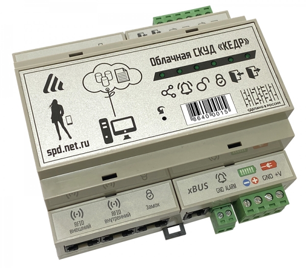 Облачная СКУД 