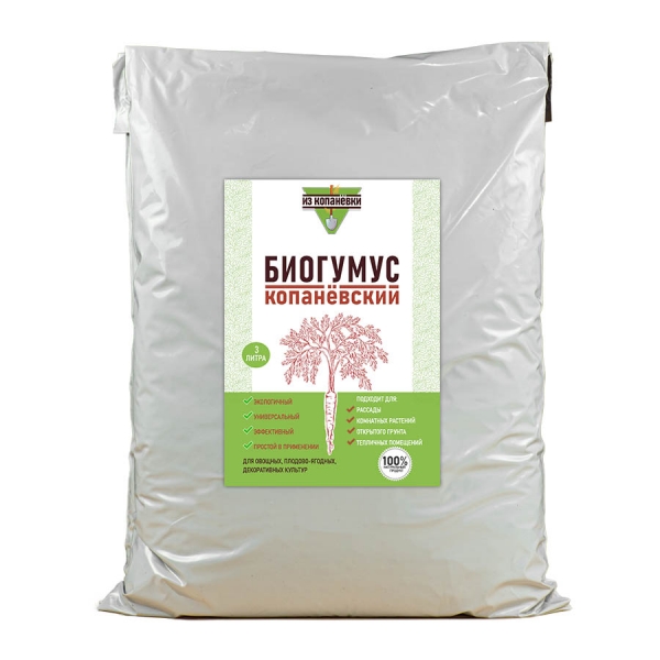 Универсальное органическое удобрение 