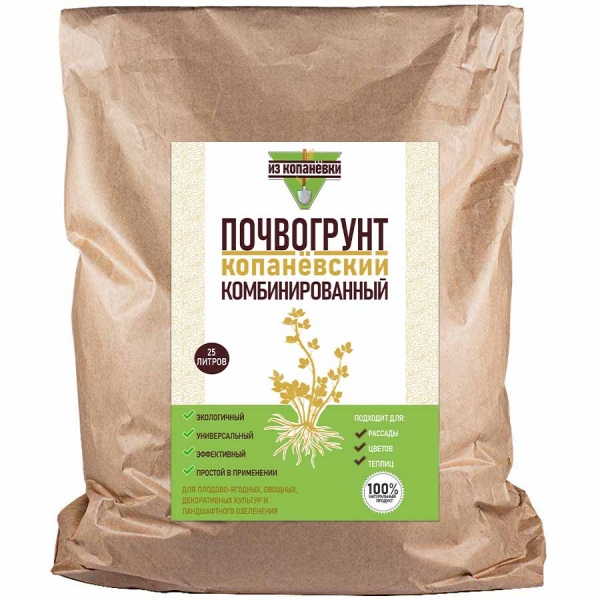 Универсальный почвогрунт 25 л