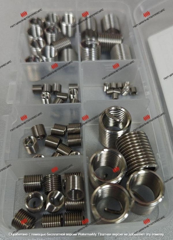 Футорка ( Резьбовая вставка)