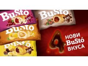 Круассаны из Македонии