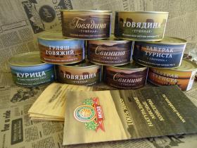 Консервы мясные