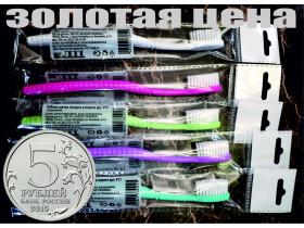 Зубные щётки серия «Народная»