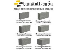 Блоки стеновые, кладочные, полистиролбетонные