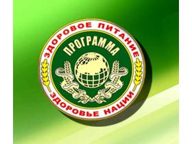 Цельнозерновые моментальные каши «Здравица»