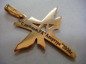 Сувениры из золота и серебра