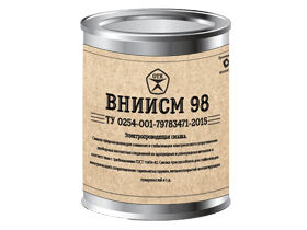Электропроводящая смазка ВНИИСМ 98 (1,3 кг.)