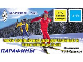Парафины для скольжения лыж