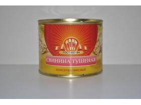 Мясные консервы
