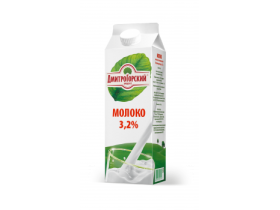 Пастеризованное молоко «ДмитроГорский продукт»