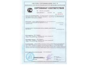 Строительный щебень фракции 0-5
