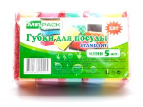 Губки для мытья Стандарт Мини 5 штук