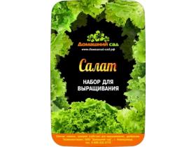 Наборы для выращивания растений «Домашний сад»
