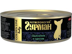 Мясные консервы для щенков