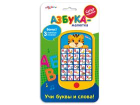 Книги-азбука для детей