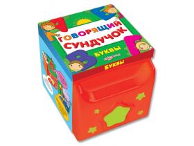 Книги-игрушки для детей