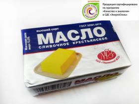Масло сливочное 
