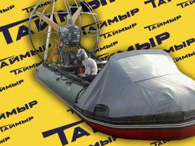 Аэролодка «Таймыр-5»