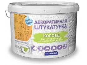 Акриловые декоративные штукатурки