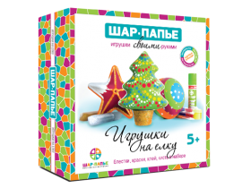 Наборы для создания новогодних игрушек