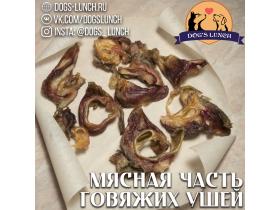 Лакомство для маленьких и средних собак «Ушные чипсы»