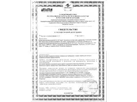 Акриловая водно-дисперсионная краска ВДАК 1105 АКТАЙ-В для внутренних работ