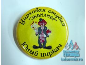 Значки